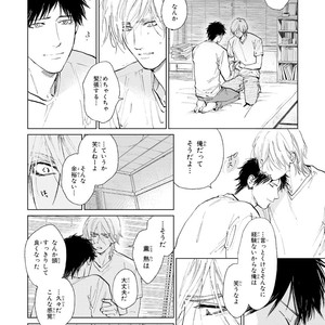 [Enzou] Koko wa Yasashii Niwa [JP] – Gay Manga image 192.jpg
