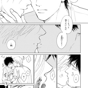 [Enzou] Koko wa Yasashii Niwa [JP] – Gay Manga image 193.jpg