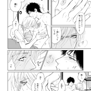 [Enzou] Koko wa Yasashii Niwa [JP] – Gay Manga image 194.jpg