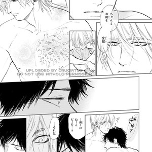 [Enzou] Koko wa Yasashii Niwa [JP] – Gay Manga image 195.jpg