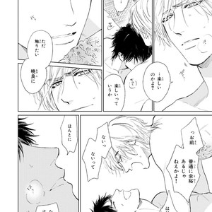 [Enzou] Koko wa Yasashii Niwa [JP] – Gay Manga image 196.jpg