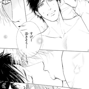 [Enzou] Koko wa Yasashii Niwa [JP] – Gay Manga image 197.jpg