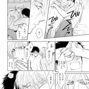 [Enzou] Koko wa Yasashii Niwa [JP] – Gay Manga image 198.jpg