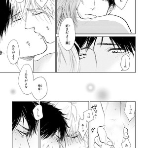 [Enzou] Koko wa Yasashii Niwa [JP] – Gay Manga image 199.jpg
