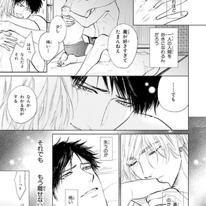 [Enzou] Koko wa Yasashii Niwa [JP] – Gay Manga image 203.jpg