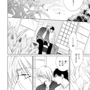[Enzou] Koko wa Yasashii Niwa [JP] – Gay Manga image 214.jpg
