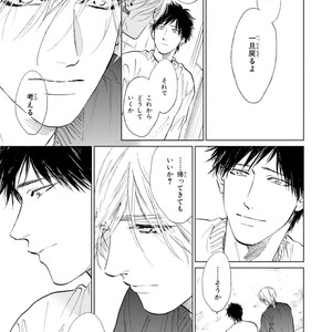 [Enzou] Koko wa Yasashii Niwa [JP] – Gay Manga image 215.jpg