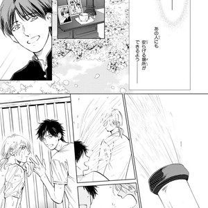 [Enzou] Koko wa Yasashii Niwa [JP] – Gay Manga image 217.jpg