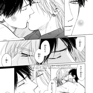 [Enzou] Koko wa Yasashii Niwa [JP] – Gay Manga image 223.jpg