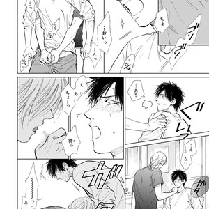 [Enzou] Koko wa Yasashii Niwa [JP] – Gay Manga image 226.jpg