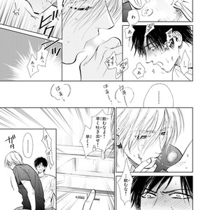 [Enzou] Koko wa Yasashii Niwa [JP] – Gay Manga image 227.jpg