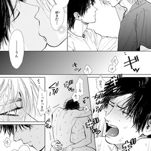 [Enzou] Koko wa Yasashii Niwa [JP] – Gay Manga image 231.jpg