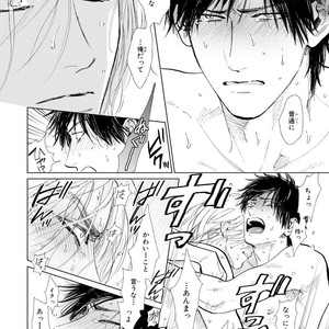 [Enzou] Koko wa Yasashii Niwa [JP] – Gay Manga image 232.jpg
