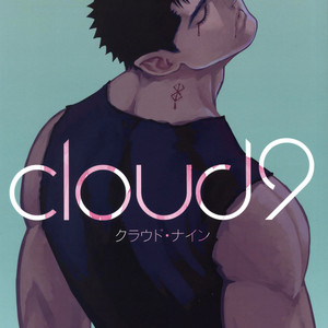 [Killer Bambi] Berserk dj – cloud9 [JP] – Gay Manga image 001.jpg