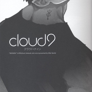 [Killer Bambi] Berserk dj – cloud9 [JP] – Gay Manga image 002.jpg