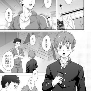 [Ebitendon (Torakichi)] hypnotize APP [JP] – Gay Manga image 002.jpg