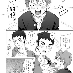 [Ebitendon (Torakichi)] hypnotize APP [JP] – Gay Manga image 003.jpg