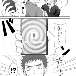 [Ebitendon (Torakichi)] hypnotize APP [JP] – Gay Manga image 004.jpg