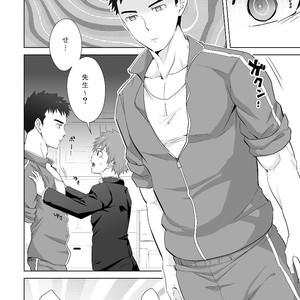 [Ebitendon (Torakichi)] hypnotize APP [JP] – Gay Manga image 005.jpg