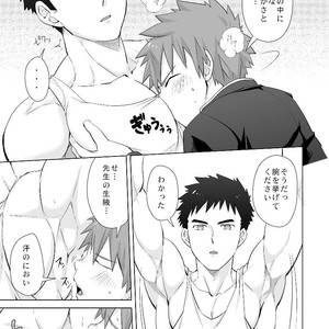 [Ebitendon (Torakichi)] hypnotize APP [JP] – Gay Manga image 008.jpg