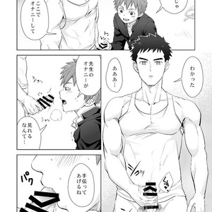 [Ebitendon (Torakichi)] hypnotize APP [JP] – Gay Manga image 011.jpg