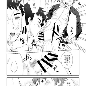 [Ebitendon (Torakichi)] hypnotize APP [JP] – Gay Manga image 018.jpg