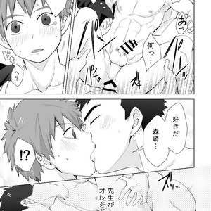 [Ebitendon (Torakichi)] hypnotize APP [JP] – Gay Manga image 022.jpg