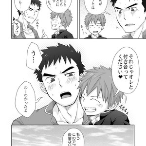 [Ebitendon (Torakichi)] hypnotize APP [JP] – Gay Manga image 025.jpg