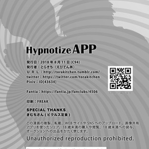 [Ebitendon (Torakichi)] hypnotize APP [JP] – Gay Manga image 027.jpg