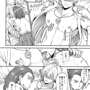 [ORANGE HIP (Sabu otoko)] Shinyuu Ijou ×× Miman – Dragon Quest XI dj [JP] – Gay Manga image 007.jpg