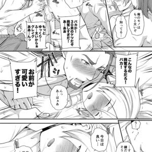 [ORANGE HIP (Sabu otoko)] Shinyuu Ijou ×× Miman – Dragon Quest XI dj [JP] – Gay Manga image 010.jpg