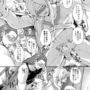 [ORANGE HIP (Sabu otoko)] Shinyuu Ijou ×× Miman – Dragon Quest XI dj [JP] – Gay Manga image 014.jpg