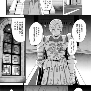 [ORANGE HIP (Sabu otoko)] Shinyuu Ijou ×× Miman – Dragon Quest XI dj [JP] – Gay Manga image 029.jpg