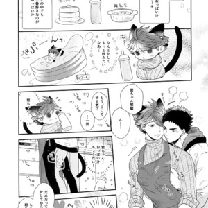 [Rototika (Kamishi Yue)] Iwachan no Neko ni Naritai 6 – Haikyuu!! dj [JP] – Gay Manga image 006.jpg