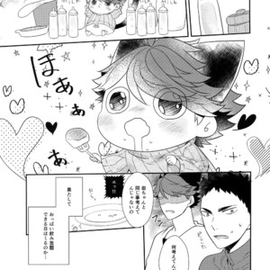 [Rototika (Kamishi Yue)] Iwachan no Neko ni Naritai 6 – Haikyuu!! dj [JP] – Gay Manga image 012.jpg