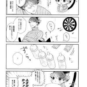 [Rototika (Kamishi Yue)] Iwachan no Neko ni Naritai 6 – Haikyuu!! dj [JP] – Gay Manga image 013.jpg