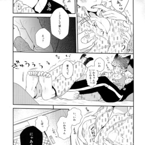 [Rototika (Kamishi Yue)] Iwachan no Neko ni Naritai 6 – Haikyuu!! dj [JP] – Gay Manga image 022.jpg