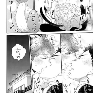 [Rototika (Kamishi Yue)] Iwachan no Neko ni Naritai 6 – Haikyuu!! dj [JP] – Gay Manga image 033.jpg