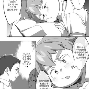 [Tanaka Sun Sun (Jurietto Syuppon)] Cotton 100 [kr] – Gay Manga image 004.jpg