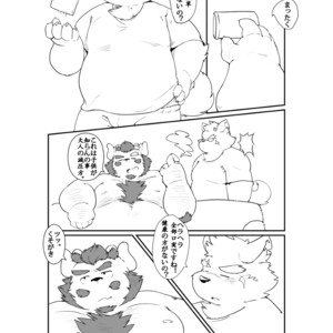[Quanjiang] Otona no Atsuryoku – Tokyo Afterschool Summoners dj [JP] – Gay Manga image 004.jpg