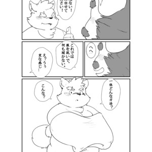 [Quanjiang] Otona no Atsuryoku – Tokyo Afterschool Summoners dj [JP] – Gay Manga image 006.jpg