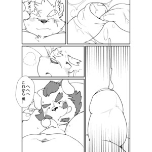 [Quanjiang] Otona no Atsuryoku – Tokyo Afterschool Summoners dj [JP] – Gay Manga image 009.jpg