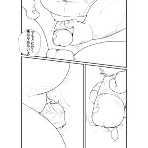 [Quanjiang] Otona no Atsuryoku – Tokyo Afterschool Summoners dj [JP] – Gay Manga image 013.jpg