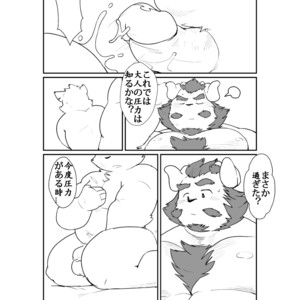 [Quanjiang] Otona no Atsuryoku – Tokyo Afterschool Summoners dj [JP] – Gay Manga image 019.jpg