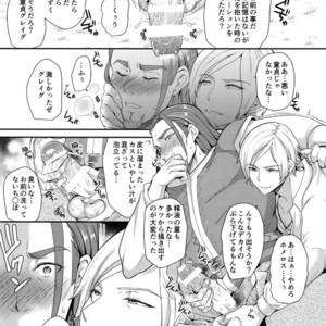 [ORANGE HIP (Sabu otoko)] Kawaii wa Naisho – Dragon Quest XI dj [JP] – Gay Manga image 016.jpg
