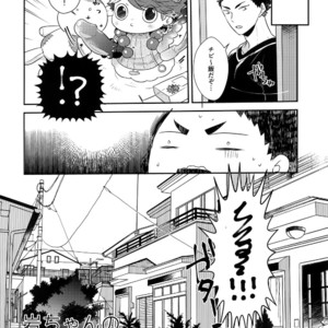 [Rototika (Kamishi Yue)] Iwachan no Neko ni Naritai 7 – Haikyuu!! dj [JP] – Gay Manga image 005.jpg