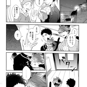 [Rototika (Kamishi Yue)] Iwachan no Neko ni Naritai 7 – Haikyuu!! dj [JP] – Gay Manga image 031.jpg