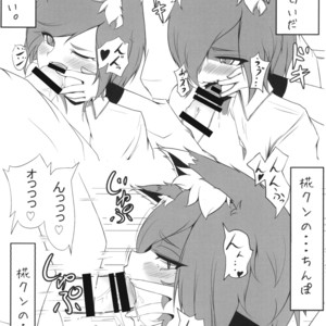 [Kimuchi-Tei (Ruri Tsubame)] Shadow Wolf♂ [JP] – Gay Manga image 022.jpg