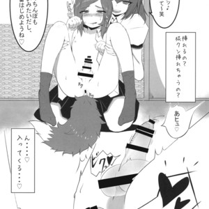 [Kimuchi-Tei (Ruri Tsubame)] Shadow Wolf♂ [JP] – Gay Manga image 026.jpg