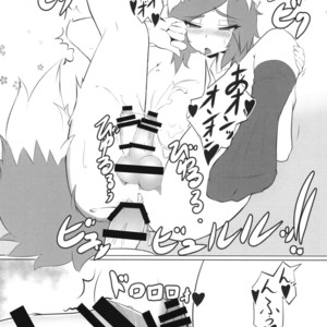 [Kimuchi-Tei (Ruri Tsubame)] Shadow Wolf♂ [JP] – Gay Manga image 030.jpg